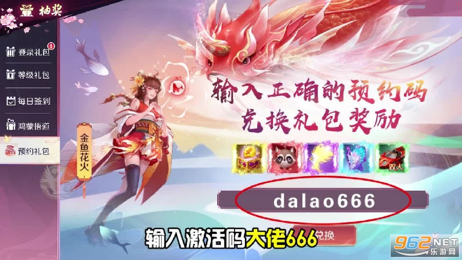 剑缘琉璃梦 剑缘琉璃梦