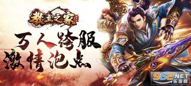 教主之家高福利版 教主之家高福利版