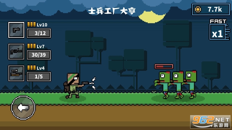 士兵工厂大亨手游 士兵工厂大亨手游