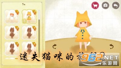 ��ʧè����ó�2��Ϸ