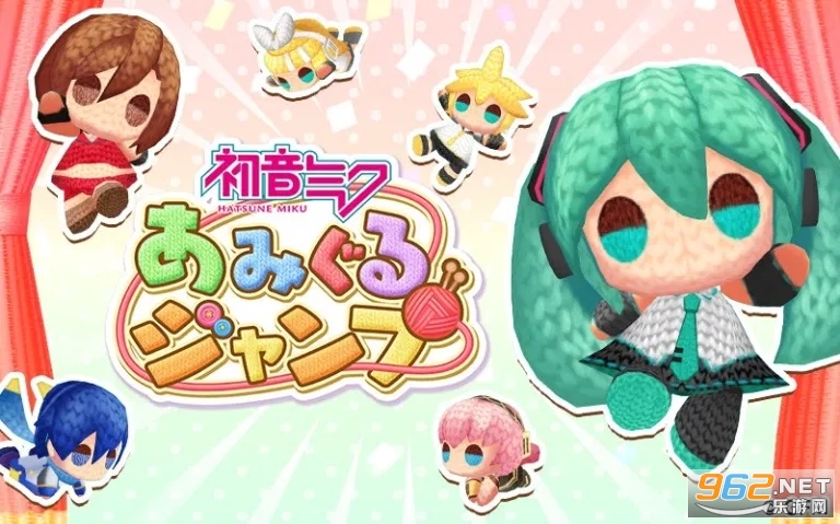 初音未来编织玩偶jump游戏 初音未来编织玩偶jump游戏