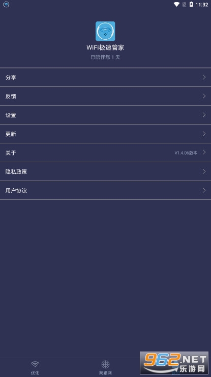 WiFi���ٹܼ�app