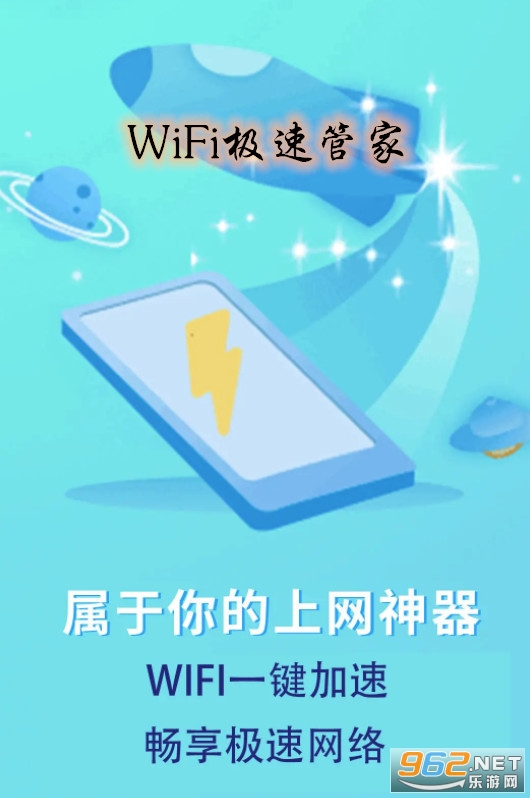 WiFi���ٹܼ�app