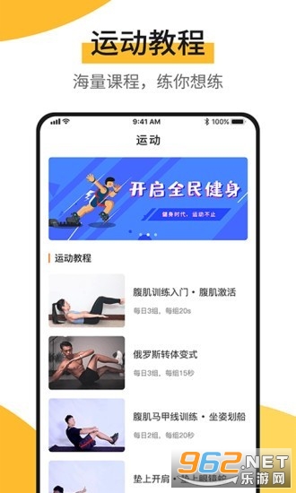 �첽��APP