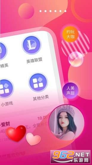 嗨森语音官方版 嗨森语音官方版