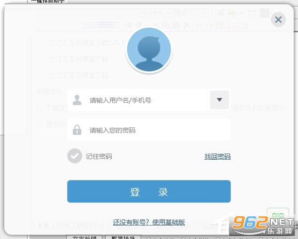 ֮���㻥�����õ��Ӱװ��ڿζ�v2.7.7 �ٷ����°��ͼ0