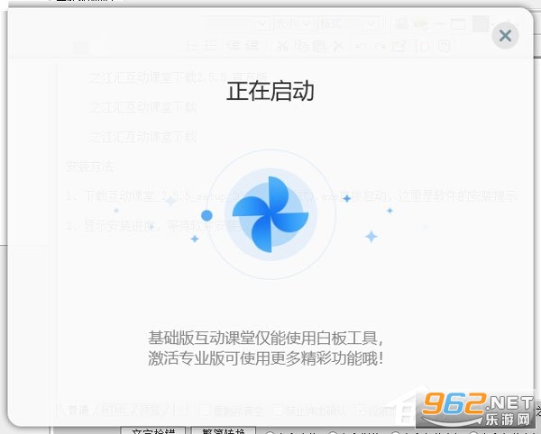 ֮���㻥�����õ��Ӱװ��ڿζ�v2.7.7 �ٷ����°��ͼ1