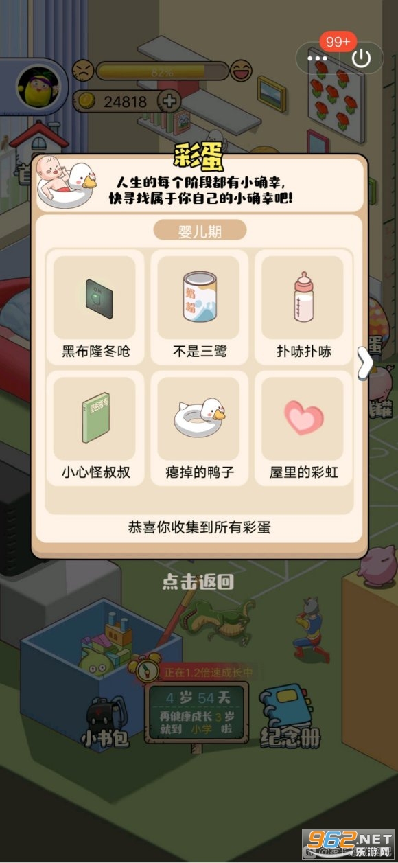 �����ɸ�����֮�ҳ�ģ�����ƽ��