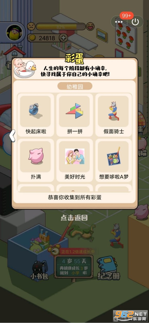 �����ɸ�����֮�ҳ�ģ�����ƽ��