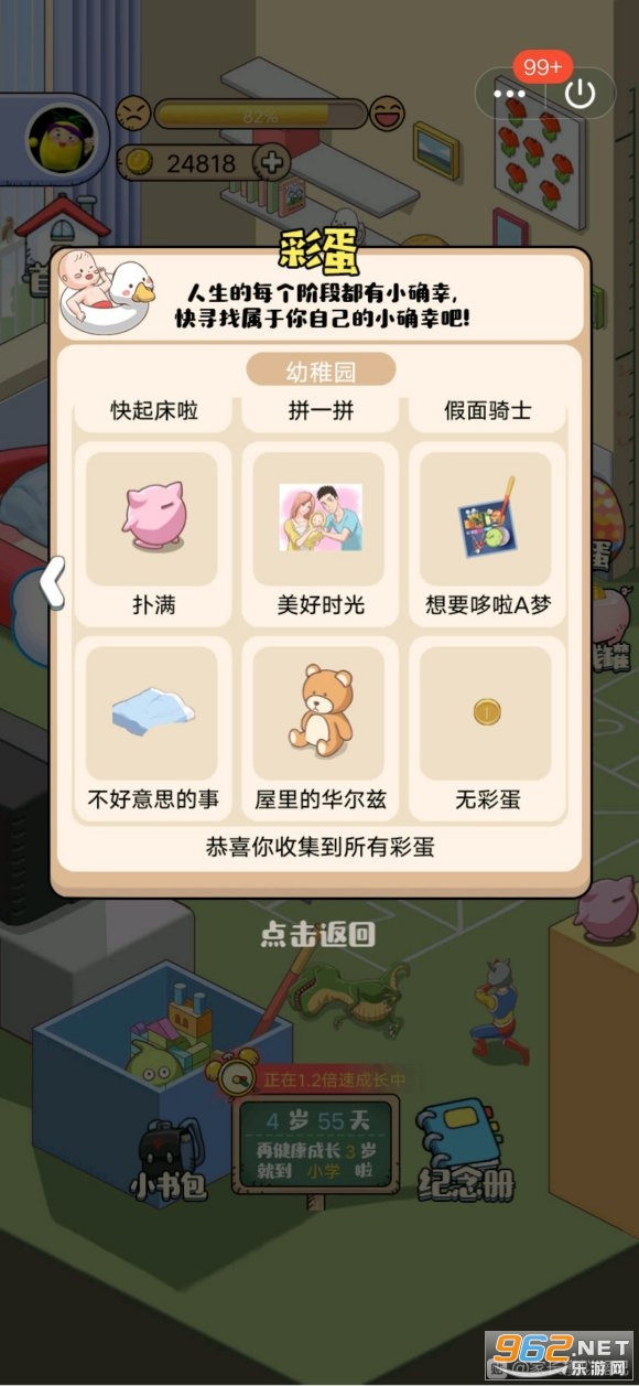 �����ɸ�����֮�ҳ�ģ�����ƽ��