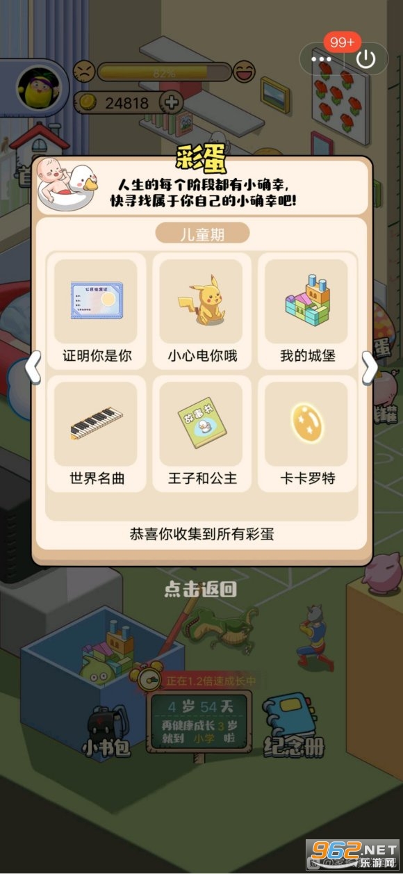 �����ɸ�����֮�ҳ�ģ�����ƽ��