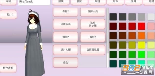 樱花学校更新版新衣服婴儿 樱花学校更新版新衣服婴儿