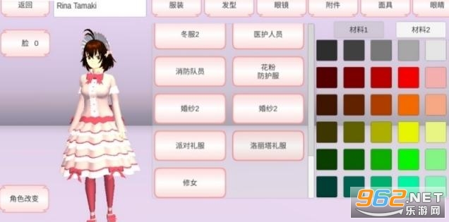 樱花学校更新版新衣服婴儿 樱花学校更新版新衣服婴儿