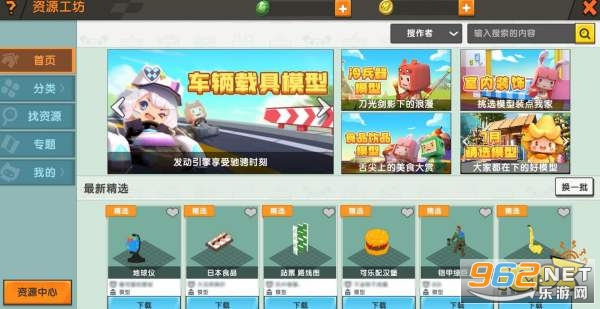 ����������Դ�����ֻ���