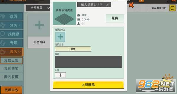 ����������Դ�����ֻ���