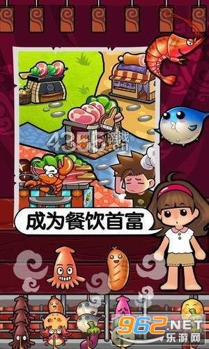 ��ҹ�տ�׬Ǯ��Ϸv1.0�����ֽ�ͼ0