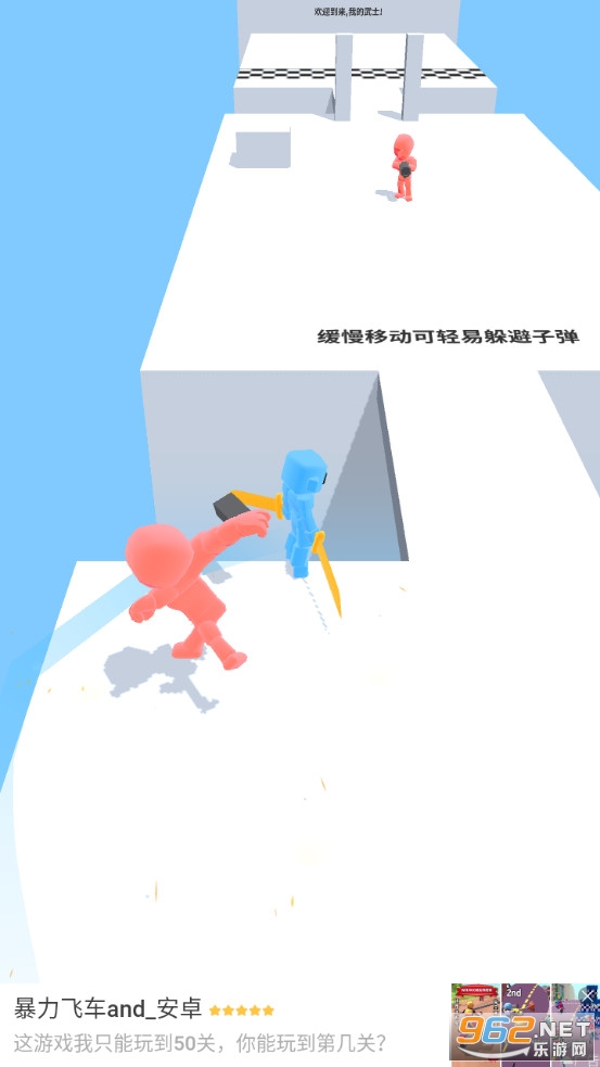 ��Ӱ��ʿ��׿��v1.2.0 ���İ��ͼ4