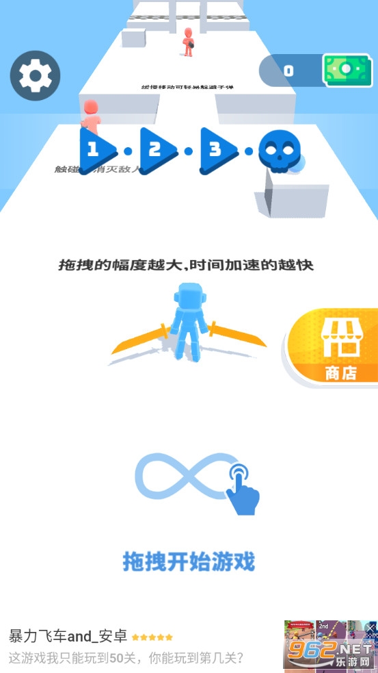 ��Ӱ��ʿ��׿��v1.2.0 ���İ��ͼ5