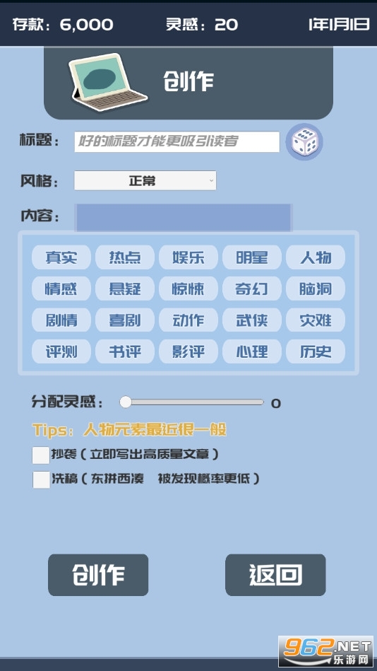 �ҵĹ��ں���Ϸv1.0.3 �ƽ���ͼ4