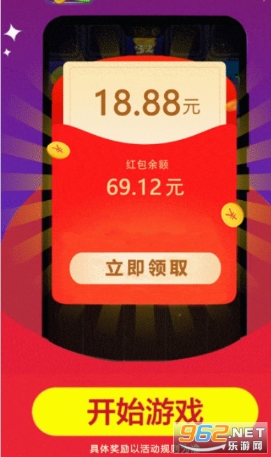 2048���������������׬Ǯv1.0.1��ͼ0