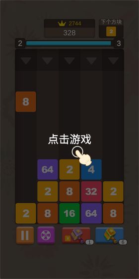 2048���������������׬Ǯv1.0.1��ͼ1