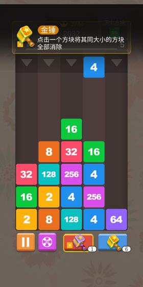 2048���������������׬Ǯv1.0.1��ͼ2