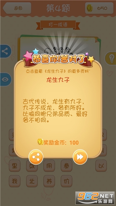 ���²��ְ�׿��v2021.2.29 ������ͼ0