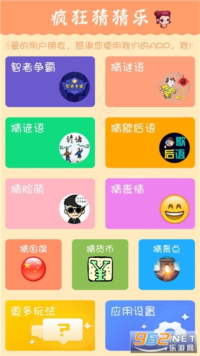 ���²��ְ�׿��v2021.2.29 ������ͼ1