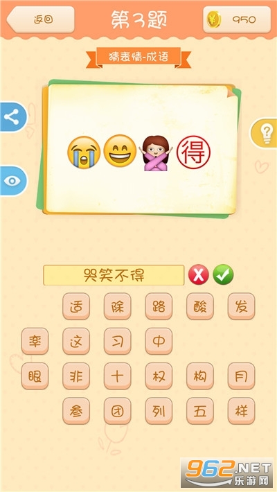 ���²��ְ�׿��v2021.2.29 ������ͼ2