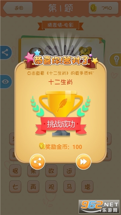 ���²��ְ�׿��v2021.2.29 ������ͼ3