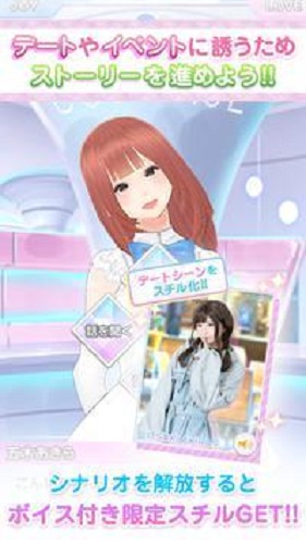 �����ץ�!!���Ǹ�����Ů����ʵ����ģ����Ϸv1.0.5 �ٷ����ͼ0