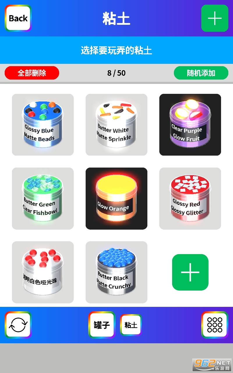 ճ��ģ�������°��ͼ2