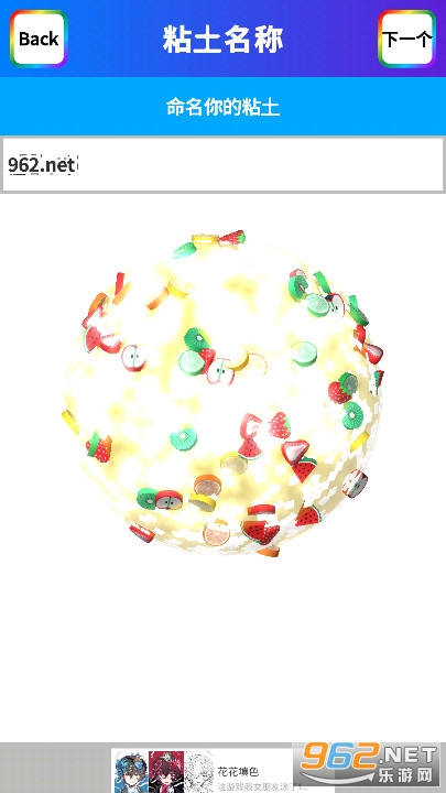 ճ��ģ����С��Ϸv1.2.6.yyb��ѹ������ͼ4