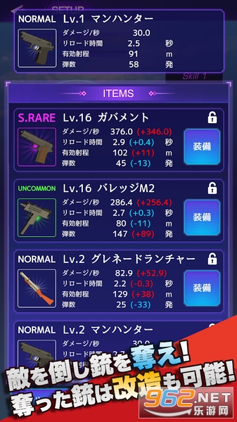 LastGunslinger(����gunslinger��Ϸ)��ͼ1