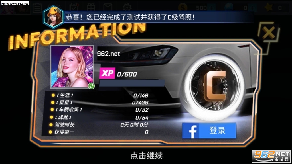 Street Racing 3D(��ͷ�������İ�)��ͼ0