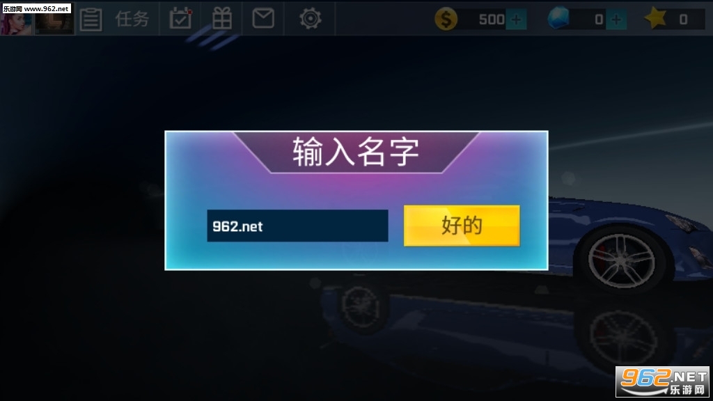 Street Racing 3D(��ͷ�������İ�)��ͼ1