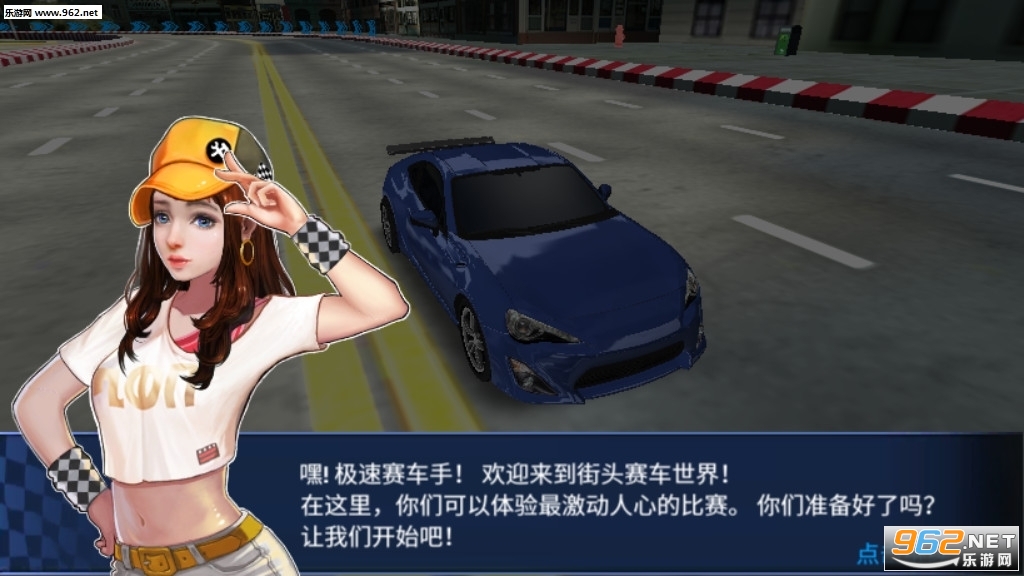 Street Racing 3D(��ͷ�������İ�)��ͼ3