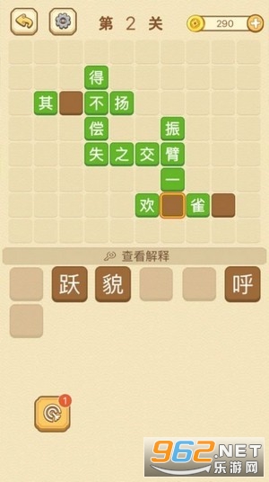 ȫ������³�����v1.2.6��ͼ3