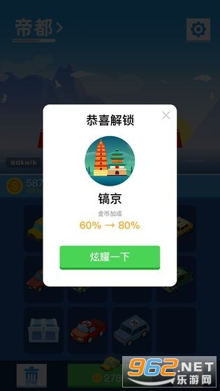 �������мҺ����v1.0.0 ׬Ǯ���ֽ�ͼ1
