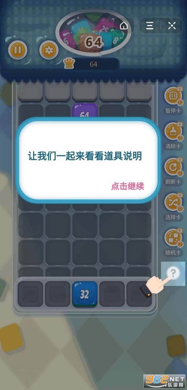 Candy Melts(�ǹ���������)v1.0 �����ֽ�ͼ2