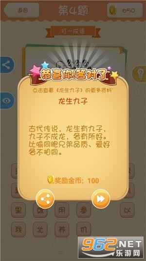 ���²��ֺ����v2021.2.29 ��׬Ǯ��ͼ1