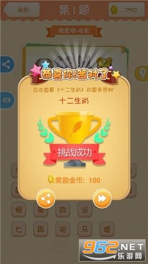 ���²��ֺ����v2021.2.29 ��׬Ǯ��ͼ2