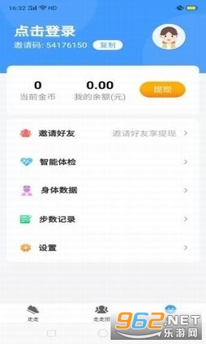һ������·(��·׬Ǯ)v1.0.7 �����ֽ�ͼ0