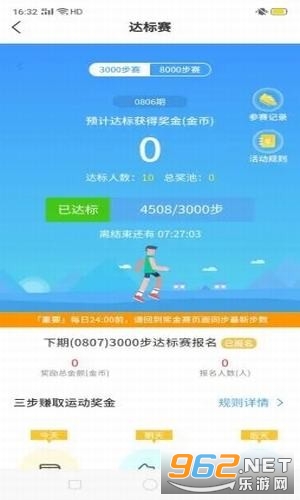һ������·(��·׬Ǯ)v1.0.7 �����ֽ�ͼ2