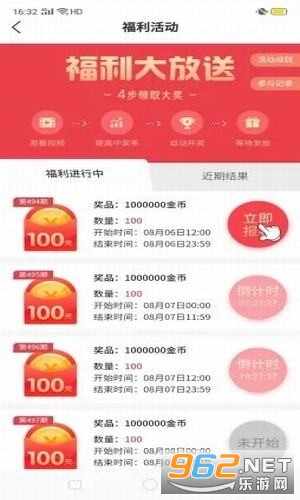 һ������·(��·׬Ǯ)v1.0.7 �����ֽ�ͼ3