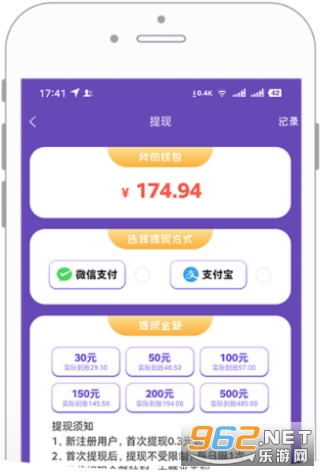 ����������׬Ǯv1.35 �����ֽ�ͼ1