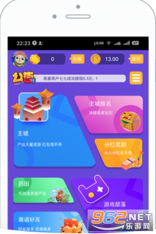����������׬Ǯv1.35 �����ֽ�ͼ3