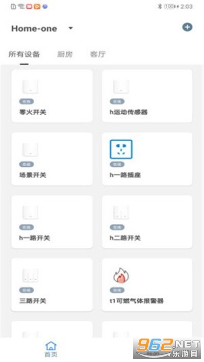 �����(��������Ҿ�)v0.0.1 ��׿���ͼ0