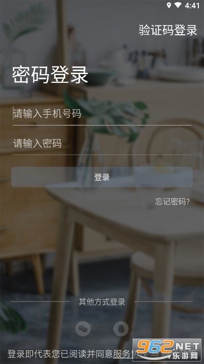 �����(��������Ҿ�)v0.0.1 ��׿���ͼ2