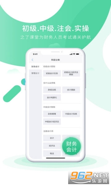 ���ʵ��֮�˿�������v4.1.1 ���°��ͼ0